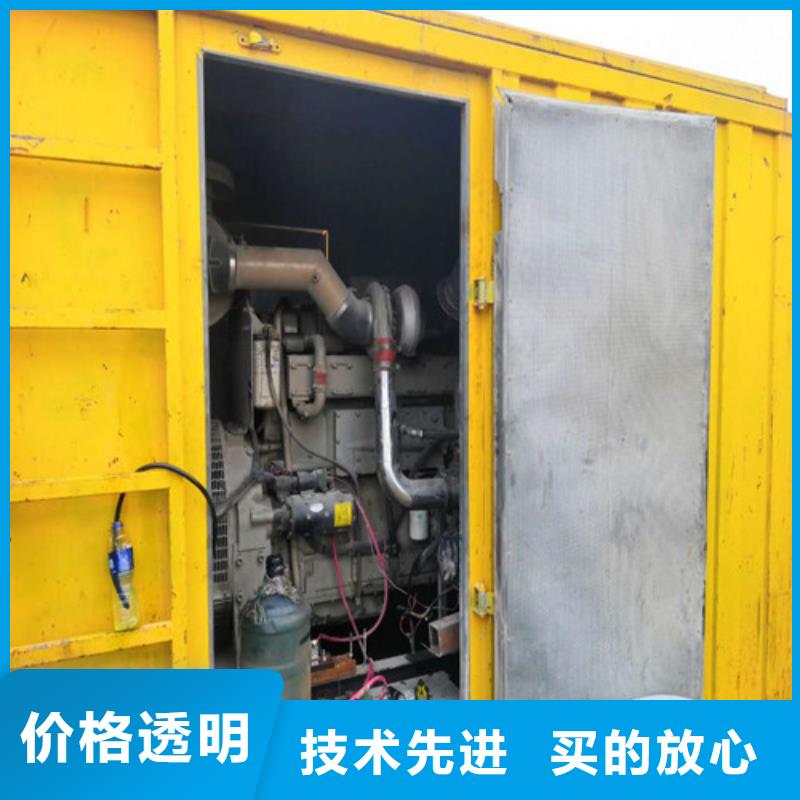 柴油发电机柴油发电机组质量牢靠