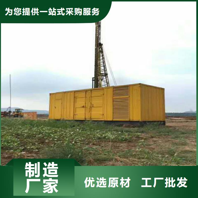 柴油发电机50千瓦发电机现货
