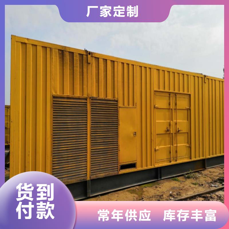 柴油发电机-640千瓦发电机组满足客户所需