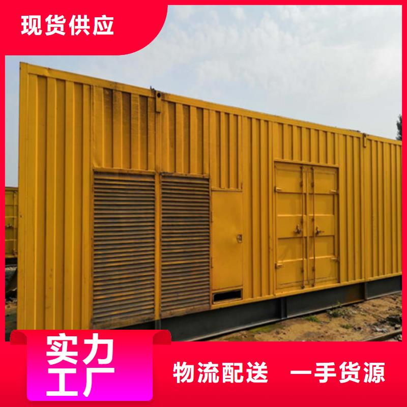 柴油发电机发电机现货交易