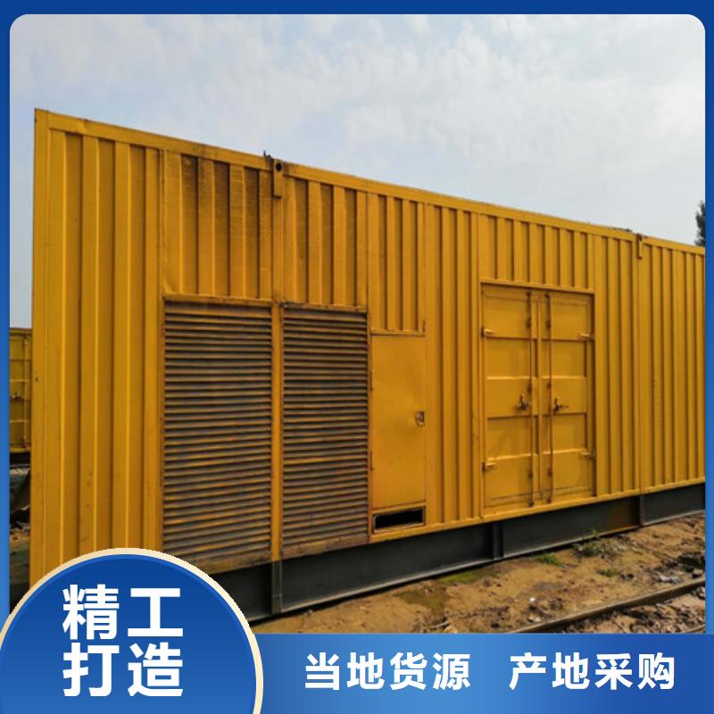 柴油发电机发电机真材实料加工定制