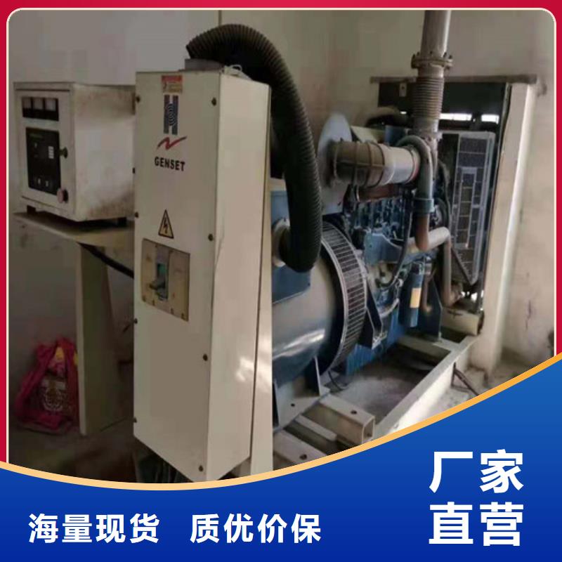 柴油发电机发电机定制不额外收费