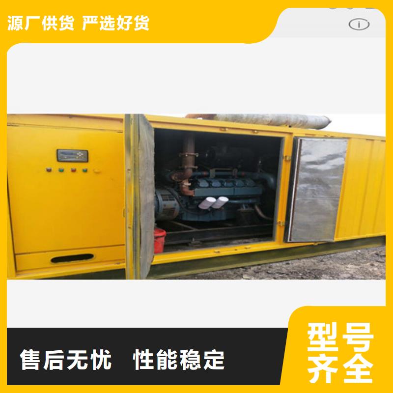 柴油发电机100千瓦风冷发电机生产经验丰富