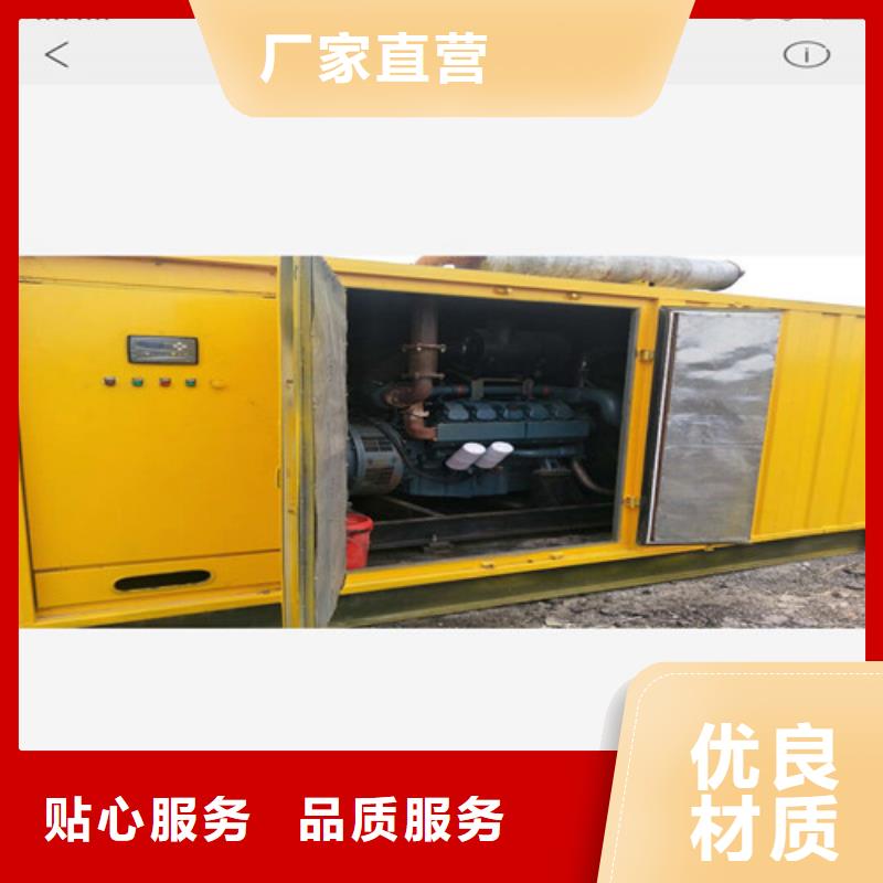 柴油发电机_1000kw发电机品质信得过