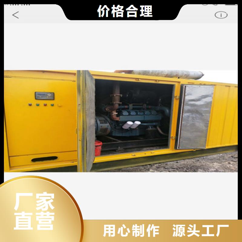 柴油发电机发电机一手货源