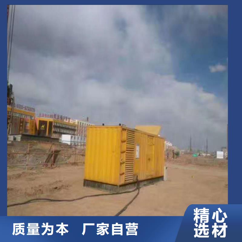 柴油发电机发电机真材实料加工定制