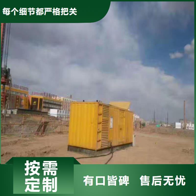200千瓦发电机组视频-200千瓦发电机组(海光)覆盖地域山东省潍坊市寒亭|安丘|临沂|聊城|淄博|菏泽|泰安