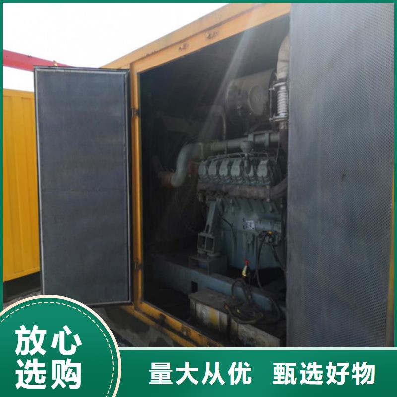 柴油发电机640千瓦发电机组多年厂家可靠