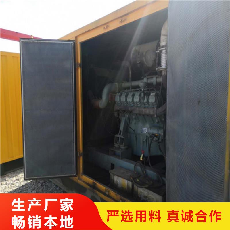 柴油发电机-640千瓦发电机组满足客户所需