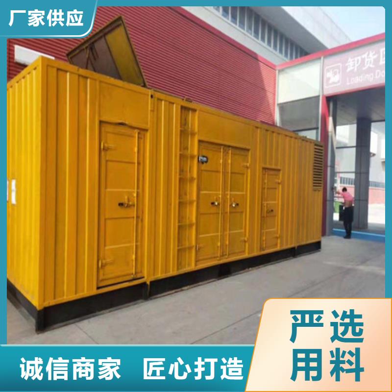 柴油发电机-900KW发电机通过检测