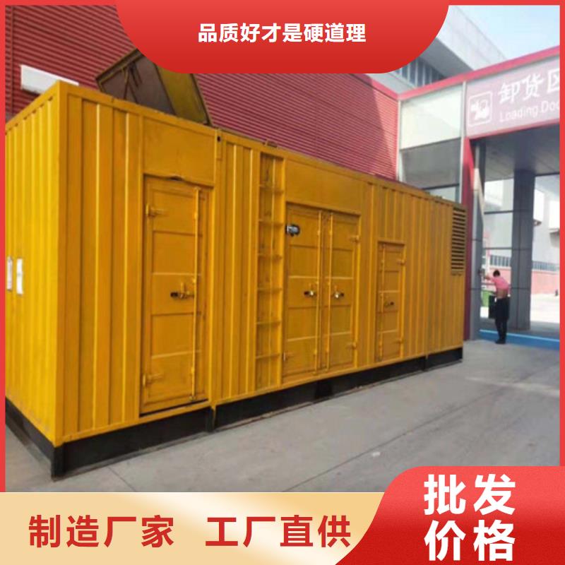 柴油发电机发电机品种全