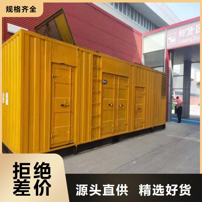 柴油发电机350千瓦发电机组厂家直发