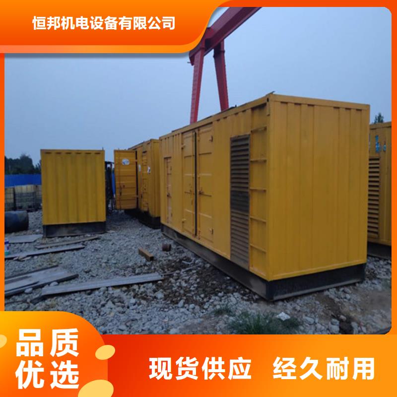 柴油发电机350千瓦发电机组质检严格放心品质