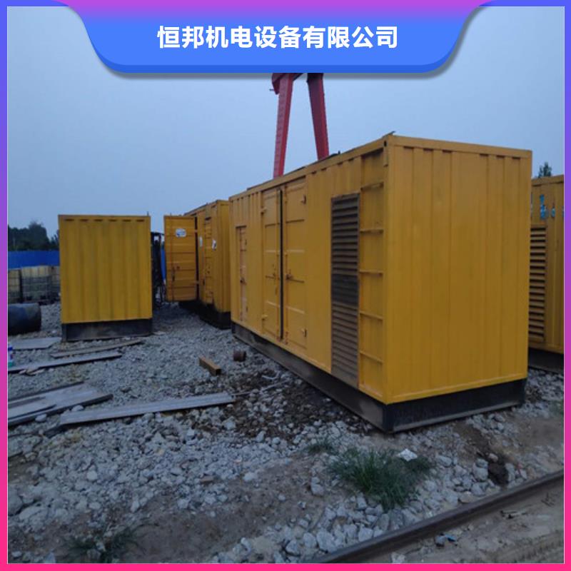 柴油发电机柴油发电机组产地采购