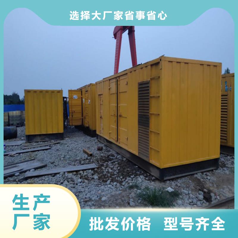 柴油发电机_应急发电机型号齐全