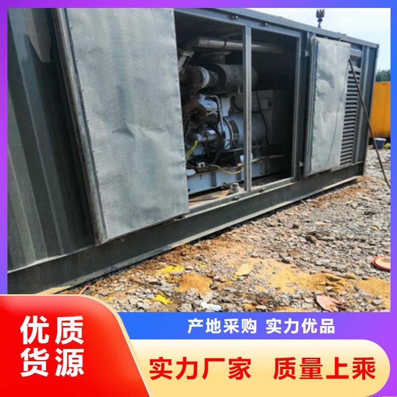柴油发电机现货直供供应商