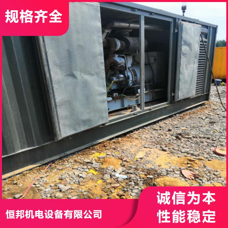 柴油发电机50千瓦发电机规格齐全