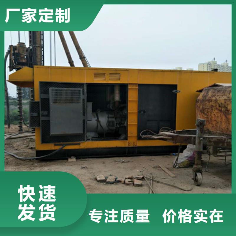 柴油发电机900KW发电机生产厂家