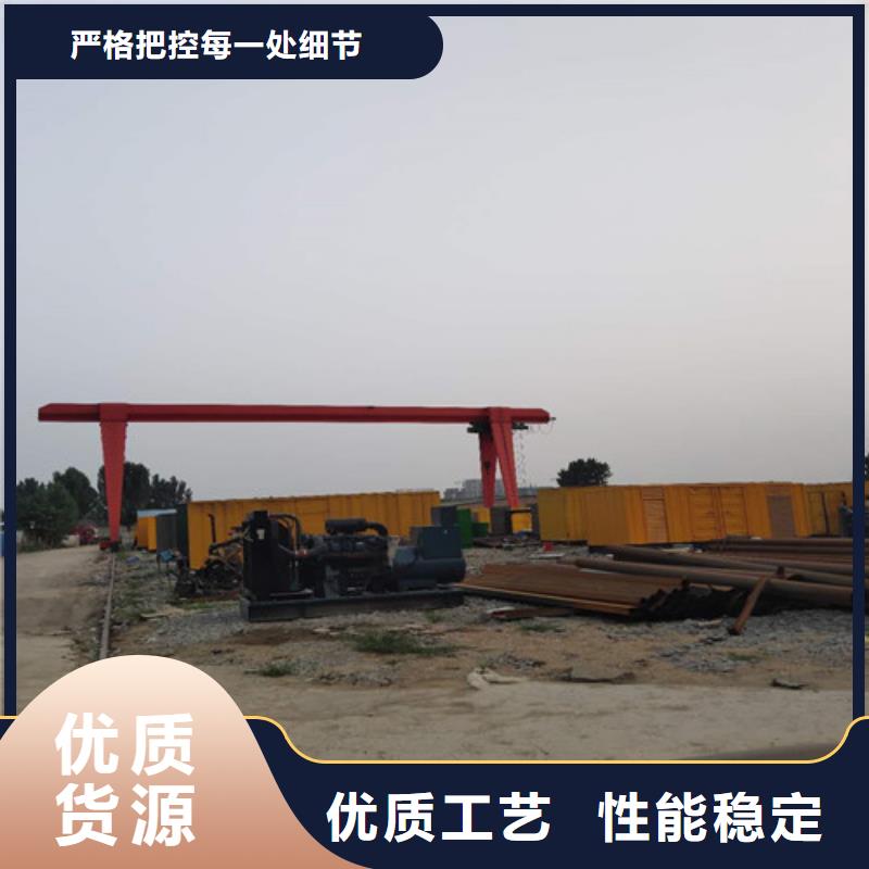 柴油发电机,350KW移动拖车发电机组精选优质材料