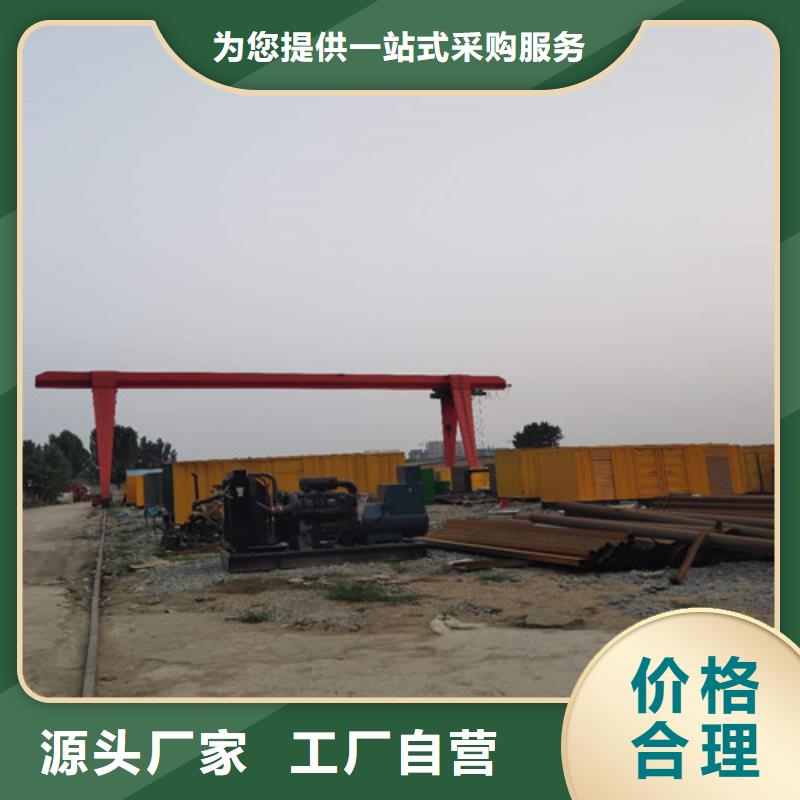 柴油发电机350KW移动拖车发电机组助您降低采购成本