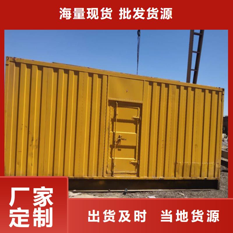 柴油发电机柴油发电机组质量牢靠