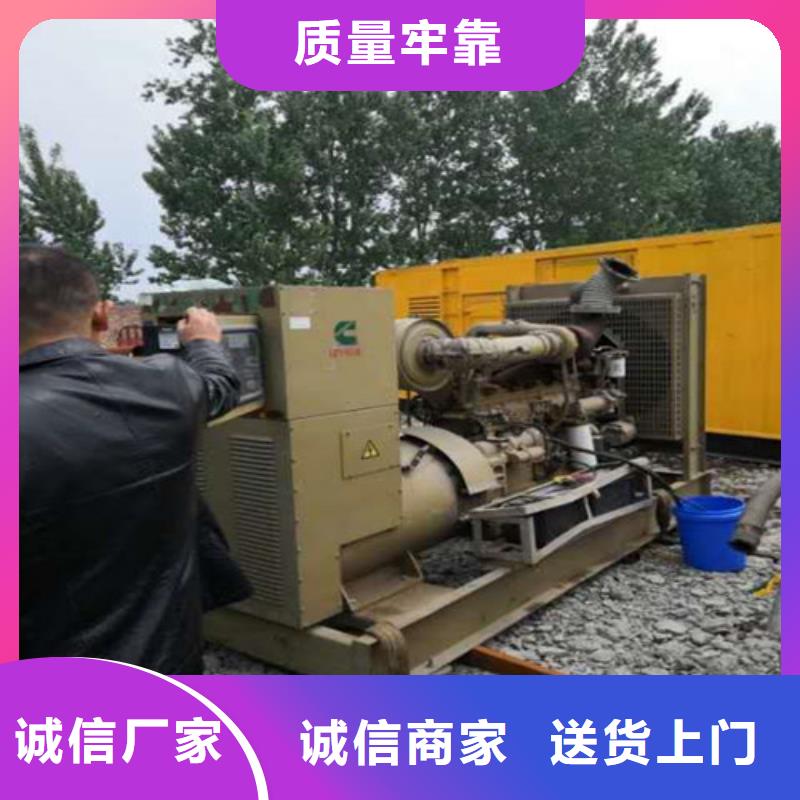 200千瓦发电机组视频-200千瓦发电机组(海光)覆盖地域山东省潍坊市寒亭|安丘|临沂|聊城|淄博|菏泽|泰安