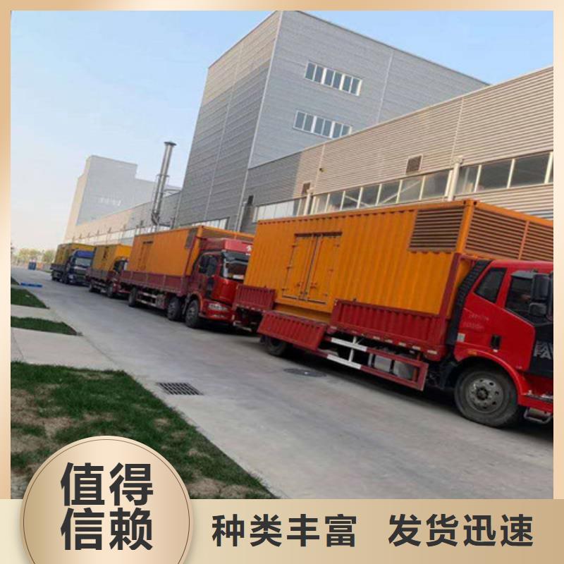 柴油发电机发电机现货交易