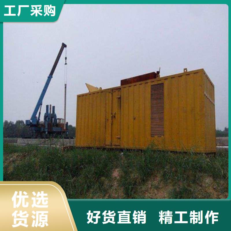 柴油发电机900KW发电机生产厂家