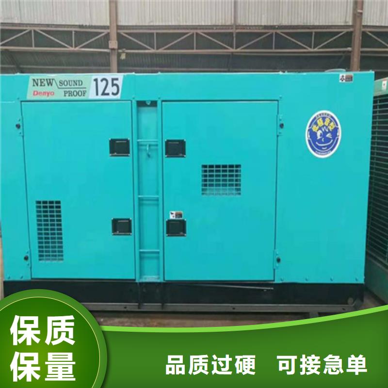 柴油发电机【发电机】满足客户所需