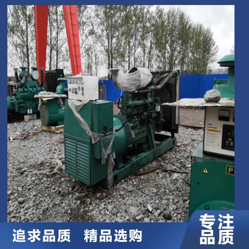 柴油发电机_应急发电机型号齐全