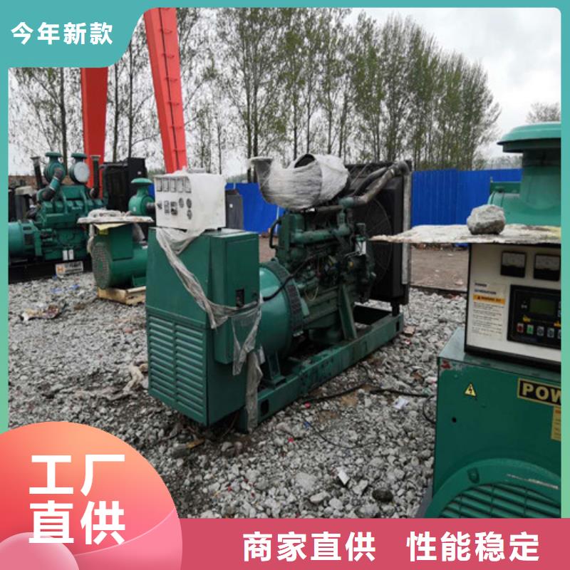 500千瓦柴油发电机服务完善