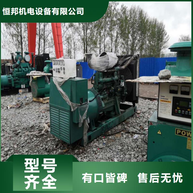 200千瓦发电机组视频-200千瓦发电机组_湖南省常德市市场覆盖汉寿|澧县|郴州|益阳|邵阳|长沙|娄底|衡阳等