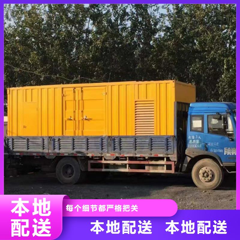 柴油发电机-900KW发电机通过检测