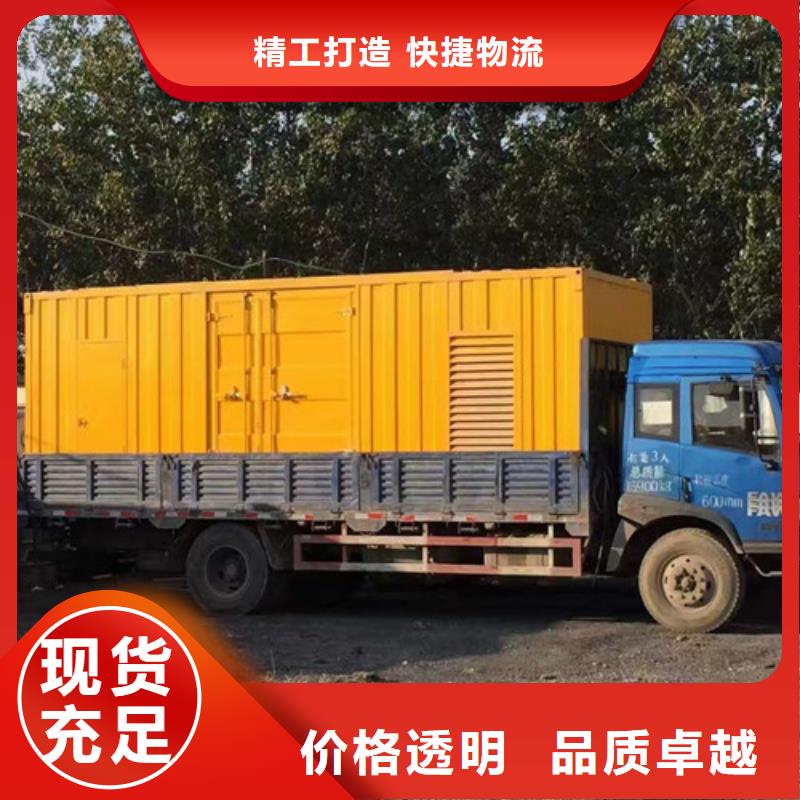 200千瓦发电机组视频-200千瓦发电机组(海光)覆盖地域山东省潍坊市寒亭|安丘|临沂|聊城|淄博|菏泽|泰安