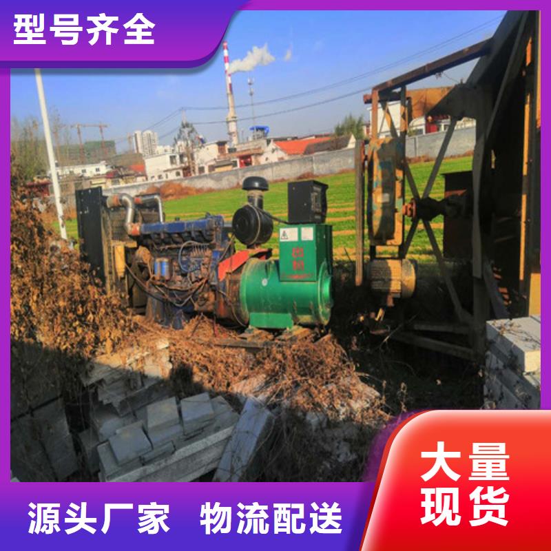 柴油发电机_应急发电机型号齐全
