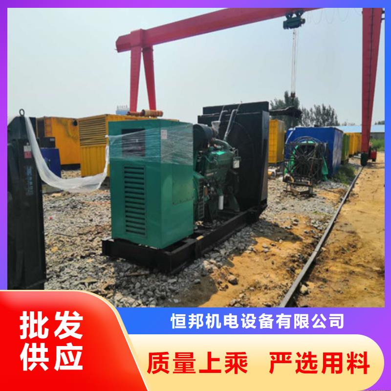 500千瓦柴油发电机服务完善
