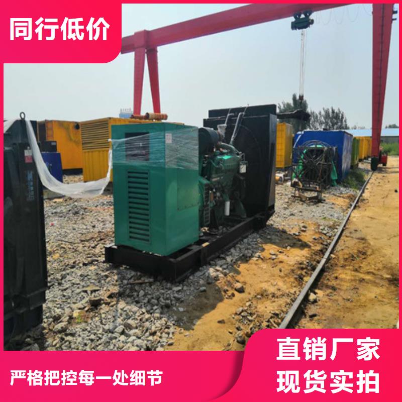 柴油发电机50千瓦发电机现货