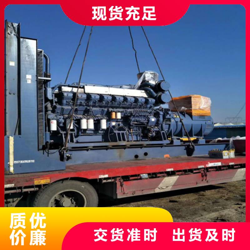 500千瓦柴油发电机服务完善