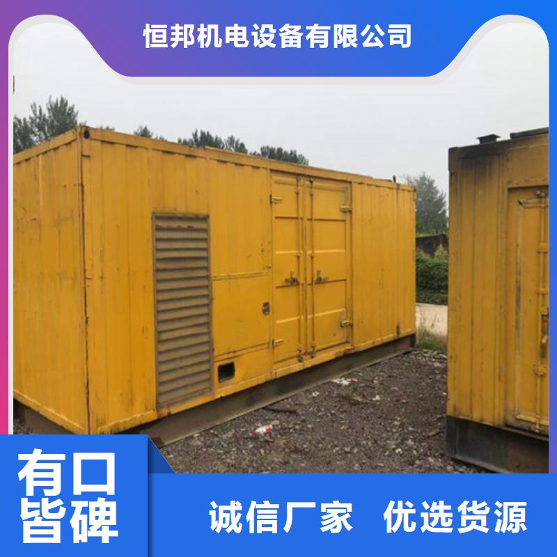 柴油发电机发电机品种全