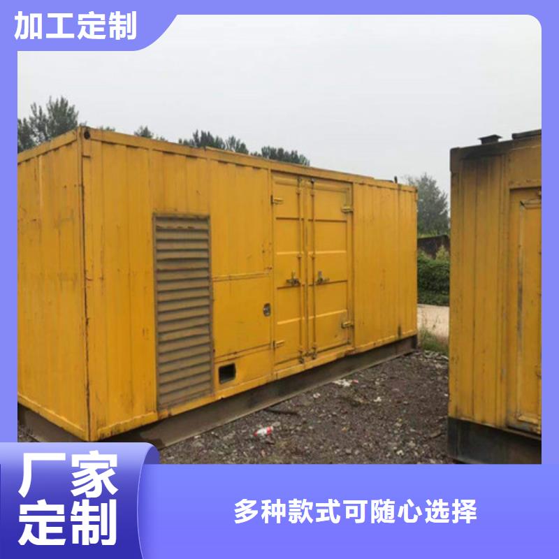 500千瓦柴油发电机服务完善