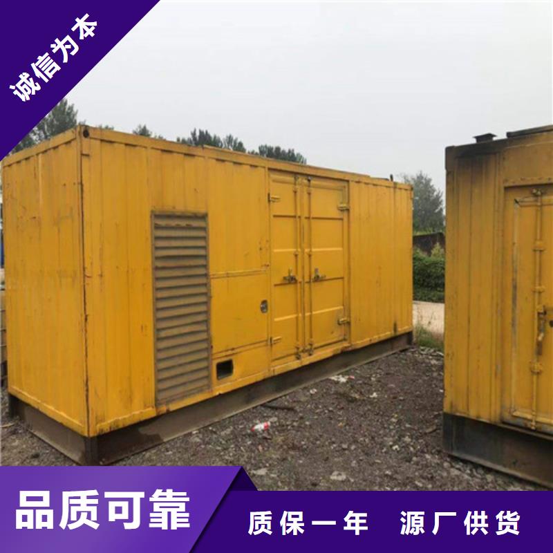 柴油发电机50千瓦发电机规格齐全