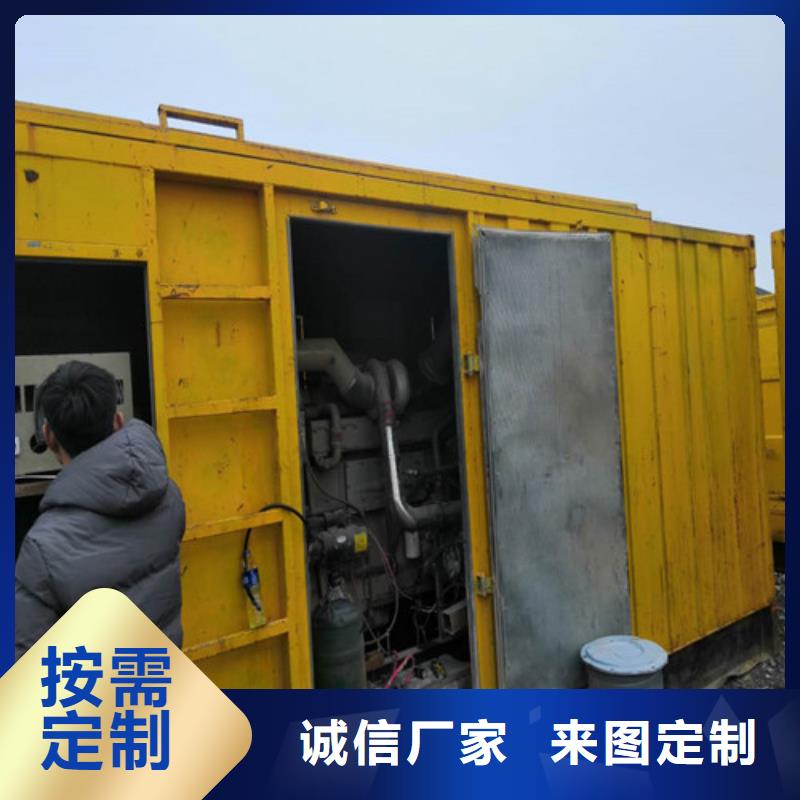柴油发电机发电机品种全