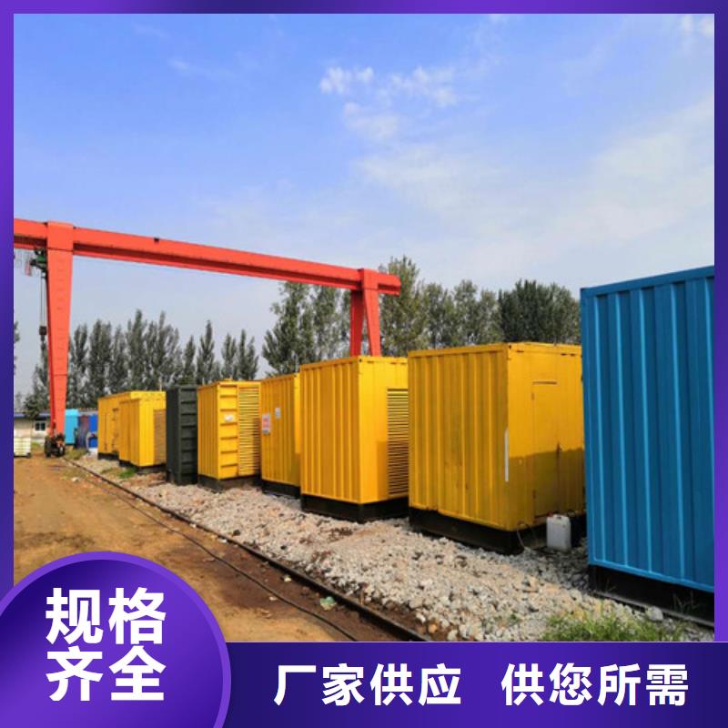 柴油发电机发电机一手货源