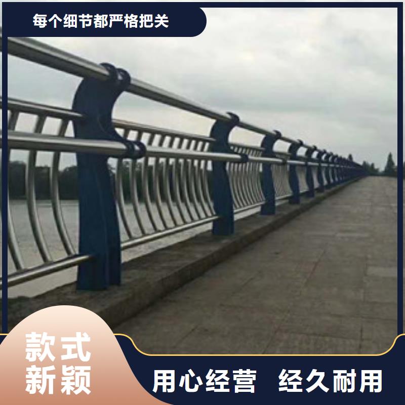 【48】,市政护栏厂家直销直供