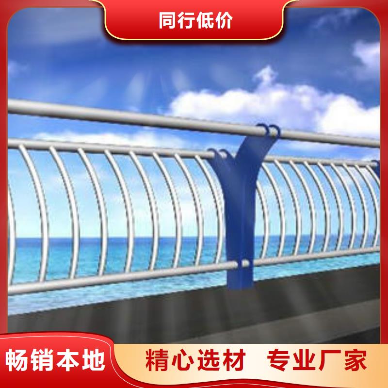 【48】,市政护栏厂家直销直供