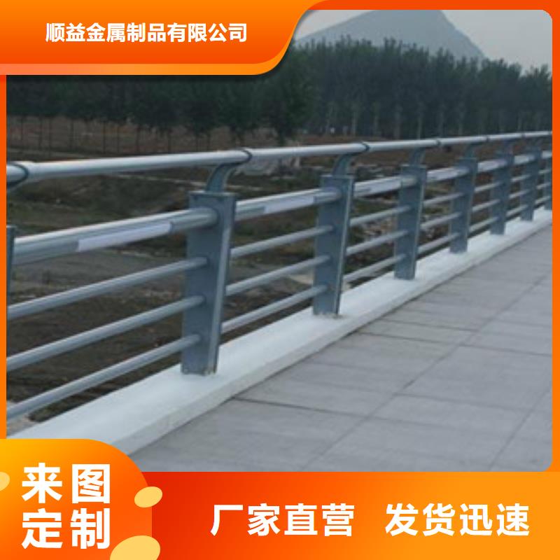 不锈钢内衬碳素复合管旋转护栏物流配送