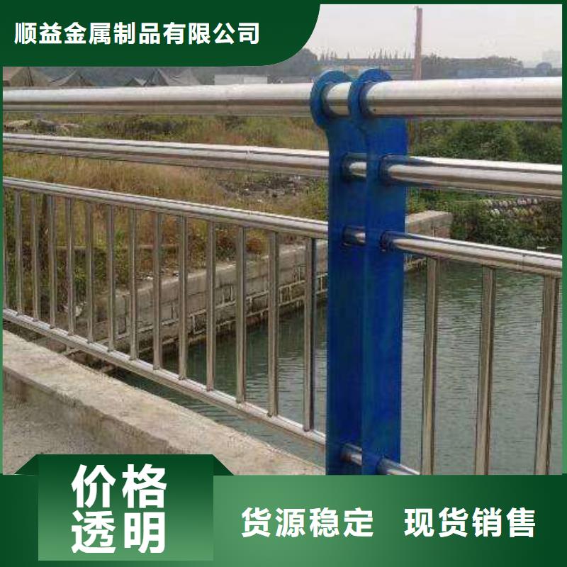 不锈钢内衬碳素复合管【桥梁护栏】现货销售