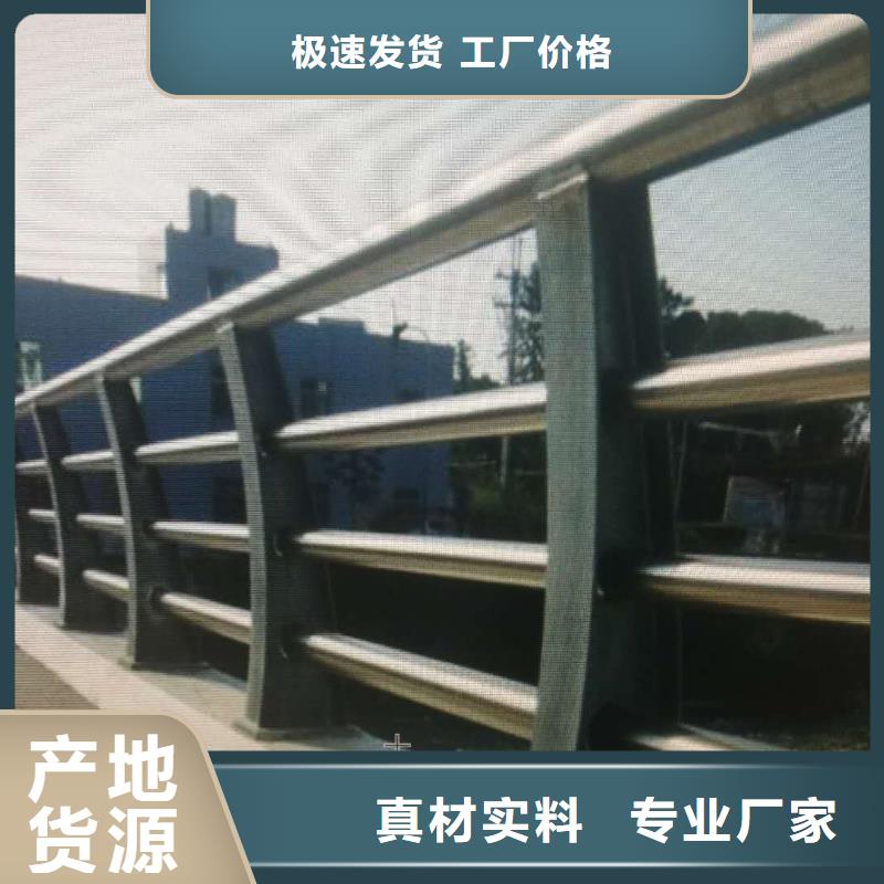 不锈钢内衬碳素复合管河道防撞栏杆N年专注