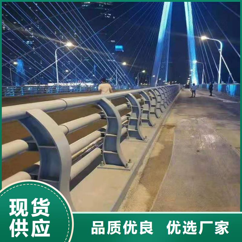 不锈钢内衬碳素复合管_不锈钢护栏免费安装