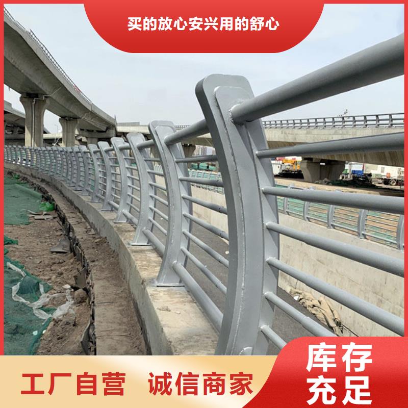 不锈钢内衬碳素复合管【中央分隔栏】用途广泛